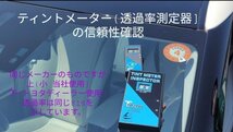 Ｘ６シリーズ（Ｆ１６）　ＫＵ３０系 H26/8～フロント両サイドピュアゴーストIRML90カット済みカーフィルム_画像3