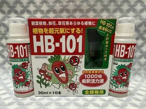 送料無料 フローラ HB-101 100cc 2本 1000倍希釈活力液 30ml×10本入り 1箱