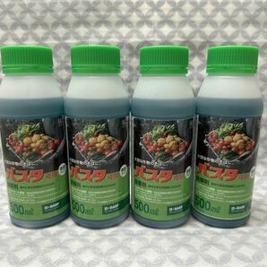 送料無料 2 除草剤 バスタ 液剤 2リットル 500ml 4本の画像1