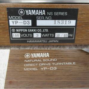 YAMAHA YP-D3 ヤマハ ダイレクトドライブ ステレオ レコードプレーヤー 取扱説明書付 CG-6600レコード針 1970年代 オーディオ 音響機器の画像8