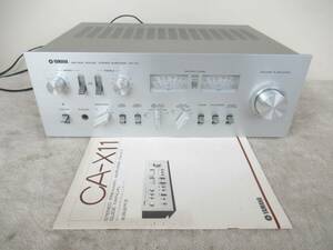 YAMAHA CA-X11 NATURAL SOUND STEREO AMPLIFIER　ヤマハ プリメインアンプ　取扱説明書付　1970年代 オーディオ 音響機器