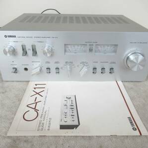 YAMAHA CA-X11 NATURAL SOUND STEREO AMPLIFIER ヤマハ プリメインアンプ 取扱説明書付 1970年代 オーディオ 音響機器の画像1