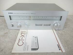 YAMAHA NATURAL SOUND AM/FM STEREO TUNER CT-X11 Yamaha stereo tuner owner manual attaching 1970 period audio 