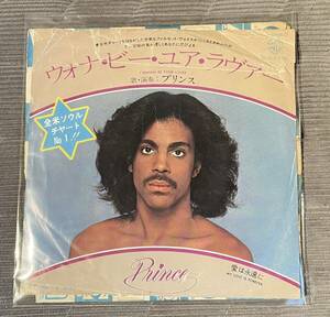 Prince I Wanna Be Your Lover 日本盤7inch
