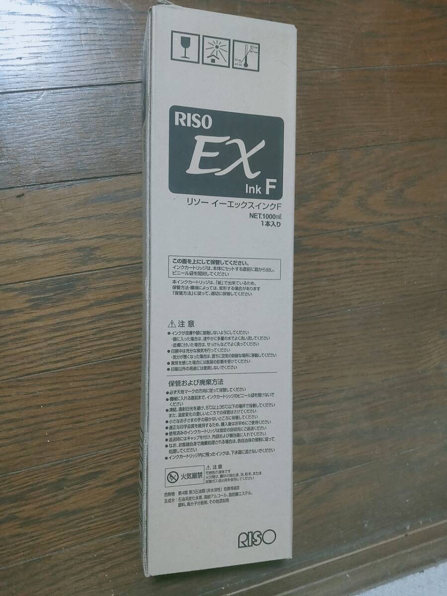2025年最新】Yahoo!オークション -riso exインクの中古品・新品 2025年最新】Yahoo!オークション -riso exインクの中古品・新品