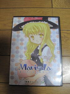 MARISALA super ma Lisa Land higashi person Project . Frontier PC soft prompt decision 