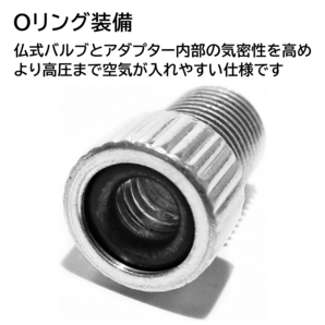 銀 仏式 → 米式 変換アダプター クロスバイク ロードバイク 車用 電動 空気入れ 自転車 変換 アダプタ フレンチバルブ マウンテンバイクの画像2