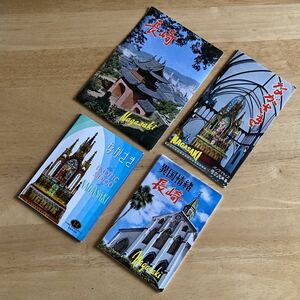 長崎 ☆ NAGASAKI ☆ 絵はがき ☆ POST CARD ☆ 観光 ☆ 土産 ☆ 昭和 ☆ レトロ ☆ 8枚 6枚 13枚 5枚 4セット ☆ 中古品 ☆ 未使用 ☆