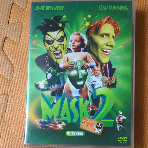 MASK２マスク２ DVD 特別編