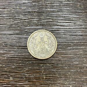  small size . 10 sen asahi day Taisho 10 one year coin old coin large Japan 