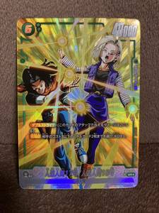 [ parallel ]FB01-078 person structure human 17 number / person structure human 18 number SR*... hand drum moving Dragon Ball supercar do game Fusion world 