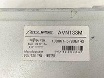 ★社外　ナビ　ECLIPSE イクリプス　AVN133M　地図データ 2013年 秋　ワンセグ CD★_画像4