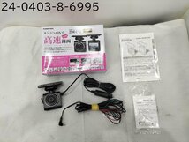 ★社外　COMTEC コムテック　ZDR-012　ドライブレコーダー ドラレコ　12V車　取説　マイクロSD8G付★_画像1