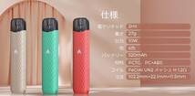 未使用品 UWELL POPREEL N1 Pod System 赤 2ml 10W Pod型 電子タバコ　Vape　ベイプ　小型　携帯　ユーウェル　スターターキット_画像10