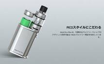 未使用品 Eleaf シルバー イーリーフ iStick Pico Plus 75W Kit Melo 4S Tank 電子タバコ アイスティック ピコ プラス スターターキット _画像8