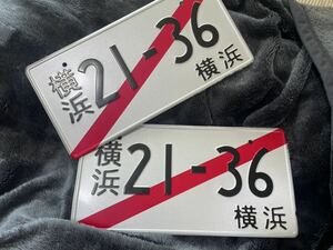 新種　仮ナンバー　ナンバープレート風　ライセンスプレート　ドリフト　チェイサー　マークII シルビア