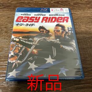 イージー★ライダー [Blu-ray] ブルーレイ　イージーライダー