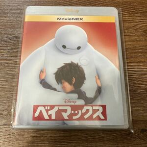 ベイマックス MovieNEX ブルーレイ+DVD