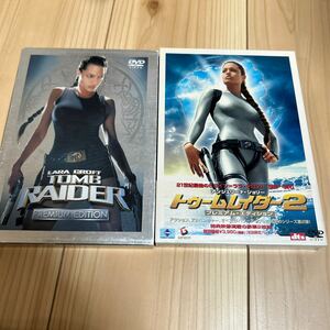 トゥームレイダー 1.2 DVD アンジェリーナ ジョリー 