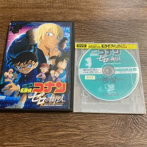 劇場版名探偵コナン ゼロの執行人 DVD レンタル落ち