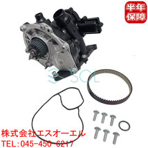 アウディ A5(F5C) A6(4GC) A7(4GC) サーモスタット ウォーターポンプ タイミングベルト 3点セット 06L121111H 06L121012A 06K121605_画像1