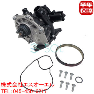 VW パサート シャラン ジェッタ4 ビートル サーモスタット ウォーターポンプ タイミングベルト 3点セット 06L121111H 06L121012A 06K121605