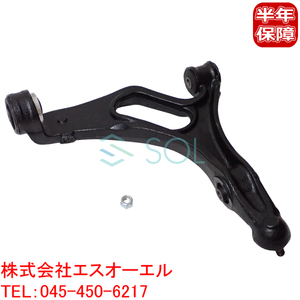 VW トゥアレグ(7LA 7L6 7L7) フロント ロアアーム コントロールアーム ナット付 右側 7L0407152C 7L0407152E 7L0407152H 出荷締切18時