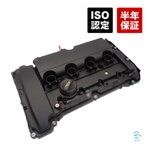 engine シリンダーヘッドCover ガスケットincluded 出荷締切18時 Peugeot 207 208I 3008I 308I 5008I 508I RCZ 759886280