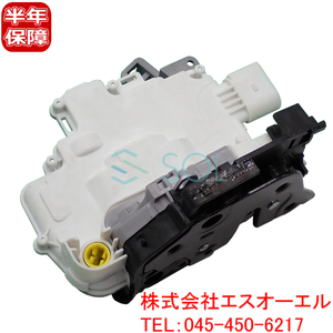 VW トゥアレグ(7P5 7P6) フロント ドアロックアクチュエーター 右側 8J2837016A 9A783741601 出荷締切18時