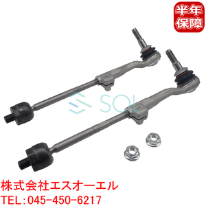 BMW G01 X3 G02 X4 ステアリング タイロッド ナット付 左右セット 20dX 20iX 30eX 30iX M40dX M40iX 32106871892 32106871884