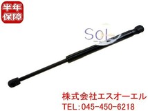 ベンツ R230 トランクダンパー(トランクショック) 左右共通 SL350 SL500 SL550 SL600 SL55 SL65 2307500036 出荷締切18時_画像1