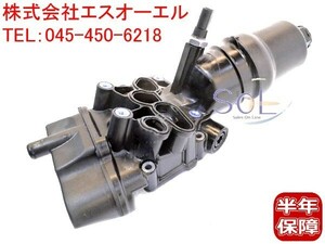 VW ジェッタ3(1K2) パサート B6(3C2 3C5) トゥーラン(1T1 1T2) オイルフィルターハウジング フィルター付 06D115397J 06D115562