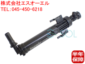 BMW F32 F33 F36 F82 F83 ヘッドライト ウォッシャーノズル 右側 420i 420iX 428i 430i 435i 440i M4 61677275658 出荷締切18時