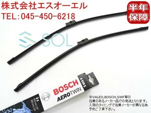 ベンツ W207 W212 右ハンドル車用 フロント ワイパーブレード エアロワイパー 左右セット E250 E300 E350 E550 E63 2128202000 2128201145