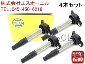 トヨタ ノア ヴォクシー(ZRR70G ZRR70W ZRR75G ZRR75W ZRR80G) HELLA製 イグニッションコイル 4本セット 90919-02258 5DA358000461