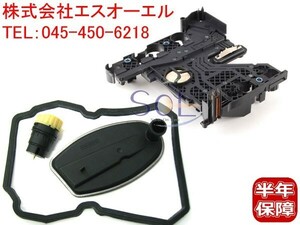 ベンツ W202 722.6系 5速AT エレクトリックプレート エレクトリカルプレート 4点セット C200 C230 C240 C280 1402701161 出荷締切18時