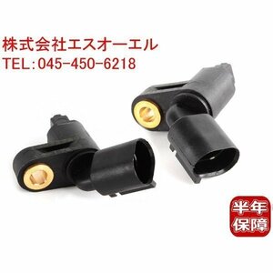 アウディ A3 (8L1) TT (8N3 8N9) フロント スピードセンサー 左右セット 1J0927803 1J0927804 出荷締切18時