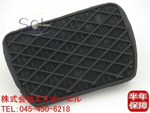  Benz W215 W216 W218 W219 brake pedal pad ( clutch pedal pad ) CL500 CL600 CL55 CLS350 CLS500 CLS550 1232910082