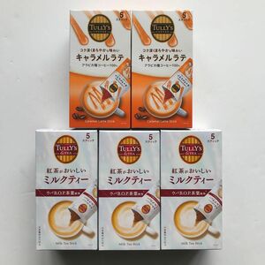 タリーズ(TULLY'S )★紅茶がおいしいミルクティー＆キャラメルラテ