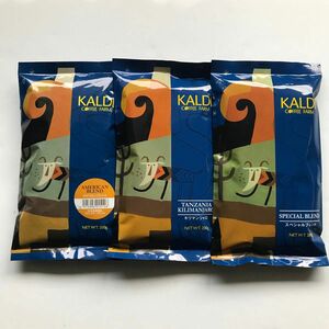 KALDI カルディコーヒー豆3種♪エスプレッソブレンド、スペシャルブレンド、モーニングブレンド★お試しや飲み比べにいかが？
