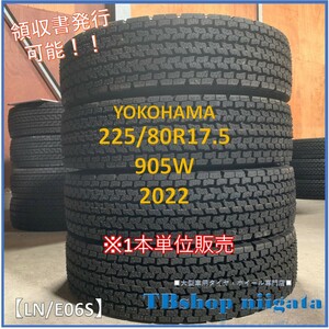 (LN/E06S)225/80R17.5　905W　YOKOHAMA【2022年製/SNOW/新品】