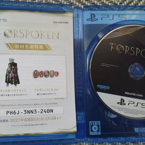 【PS5ソフト】【中古】FORSPOKEN(フォースポークン) の画像3