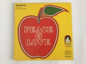 [送料￥230・6品迄纏対応]非売品EP SONY PEACE & LOVE SPEC 93610 森?久彌、他 【蔵出品(保証無)】[ネコポス]