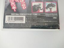 【送料￥230/纏め不可】VHS「ウルトラマンワールド　ウルトラマンティガ① ティガ誕生の秘密 」【再生確認済】_画像4