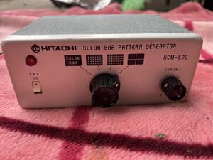 HITACHI 日立 HCM-500 カラーバー パターンジェネレータ 現状売り切り