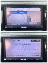 カロッツェリア　carrozzeria　HDDナビ　AVIC-HRZ900　2015年地図　中古品_画像6