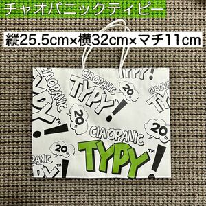 CIAOPANIC TYPY チャオパニックティピー ショップ袋 紙袋