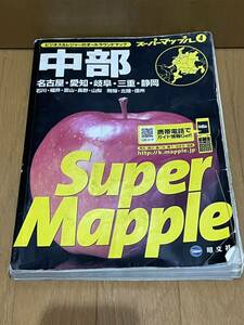  super Mapple Chuubu карта дорог . документ фирма 