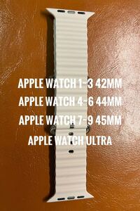 新品 Apple Watch Ultra オーシャンバンド ホワイト 49mm 互換品