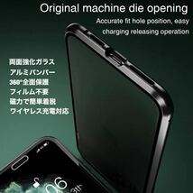 匿名送料無料 iPhone 11Pro スカイケース ブラック 美麗両面強化ガラス アルミバンパー 全面保護 Qi対応_画像6